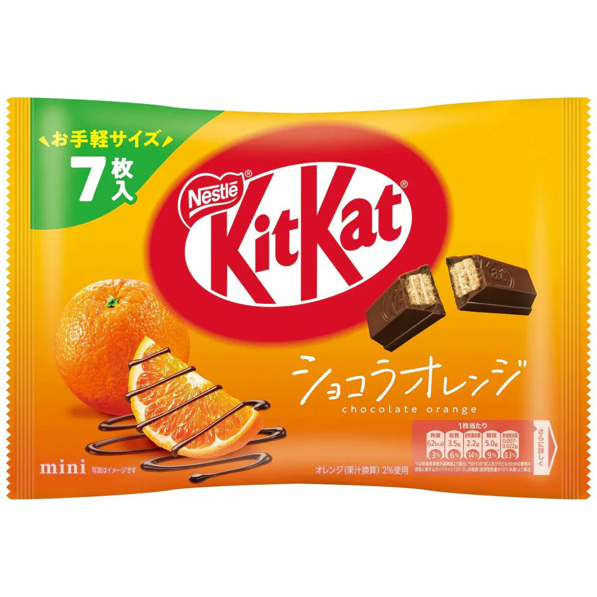 Sweet Palace KitKat Blood Orange chocolates featuring orange-flavored chocolate bars with vibrant packaging.