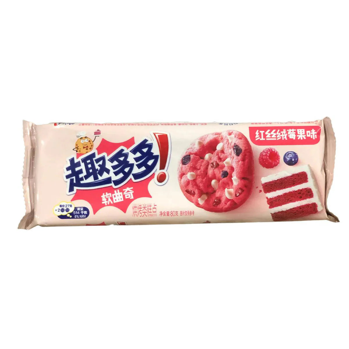 Sweet Palace Chip's Ahoy Red Velvet cookies with red velvet flavor and chocolate chips on a white surface.