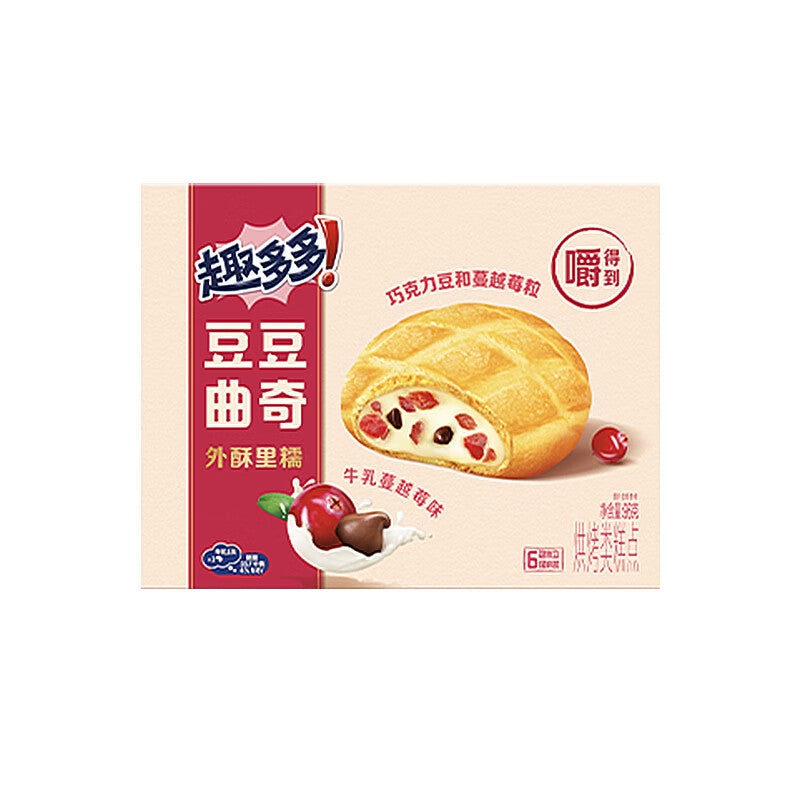 Imported Chips Ahoy Soft Duo Milk Cranberry Mochi Cookies by Sweet Palace, showing soft cookies with milk and cranberry filling.