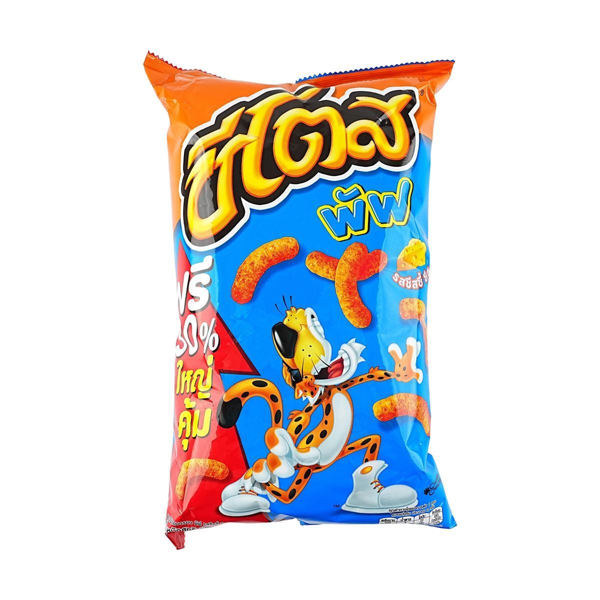 Cheetos Puffs Cheezy Cheese snack in a 2.33 oz bag from Sweet Palace, showing crunchy, cheesy puff snacks