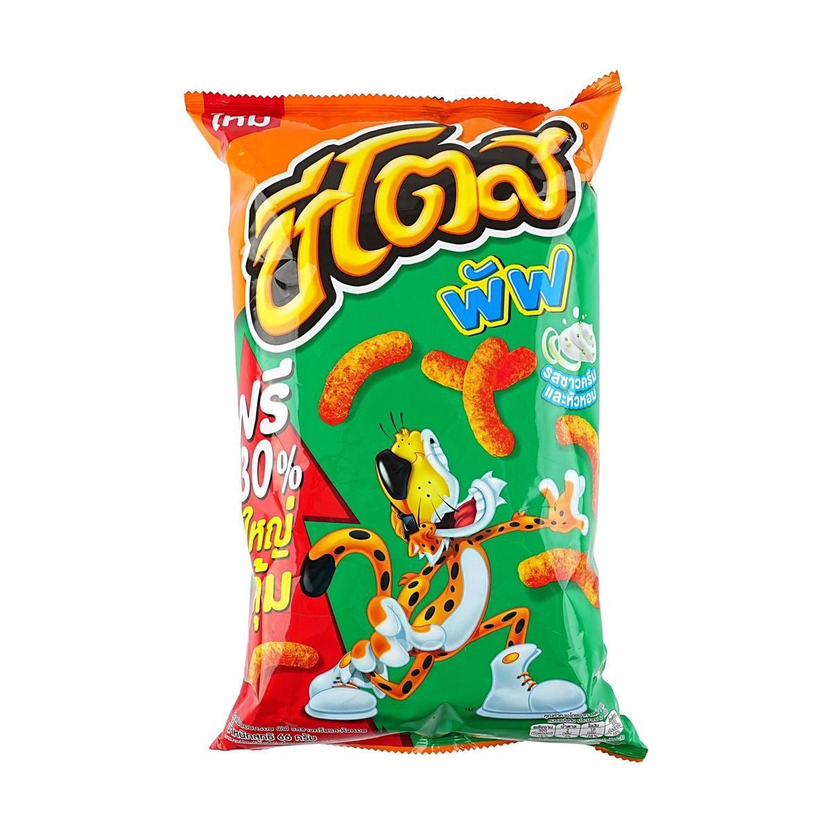 Cheetos Puffs Sour Cream & Onion snack in 2.32 oz bag, crispy cheese puffs with creamy onion flavor by Sweet Palace
