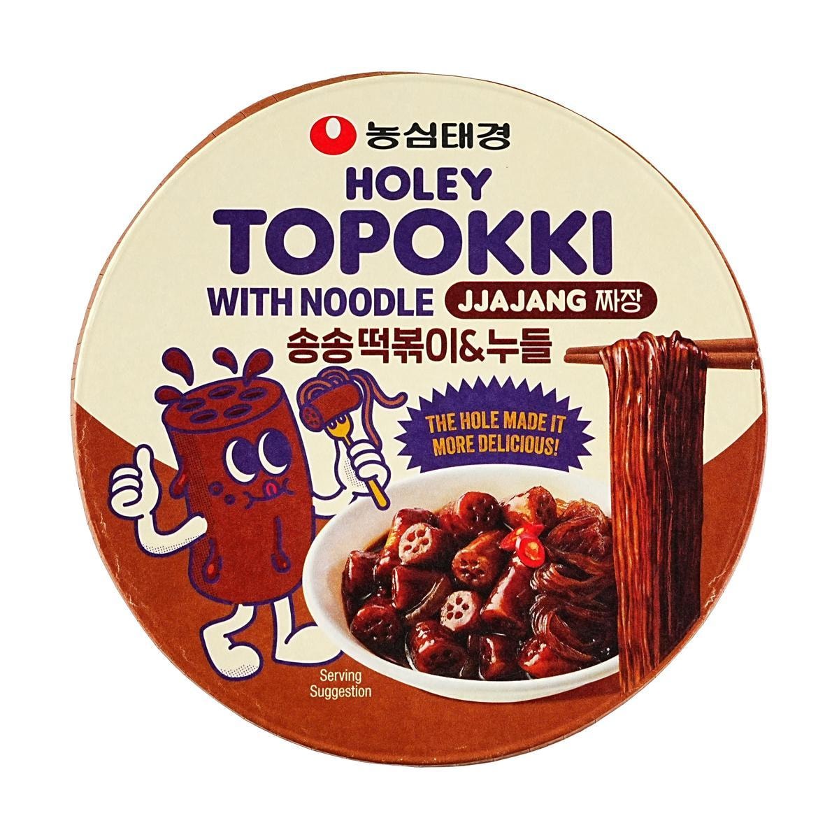 Spicy Holey Topokki Jjajang sauce with glass noodles from Sweet Palace, served in a bowl with sauce coating the noodles.