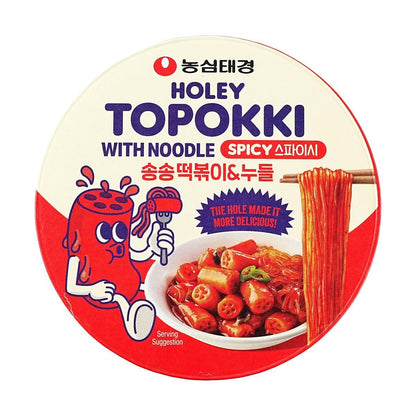 Spicy Holey Topokki with glass noodles from Sweet Palace, featuring vibrant sauce and chewy rice cakes in a colorful dish.