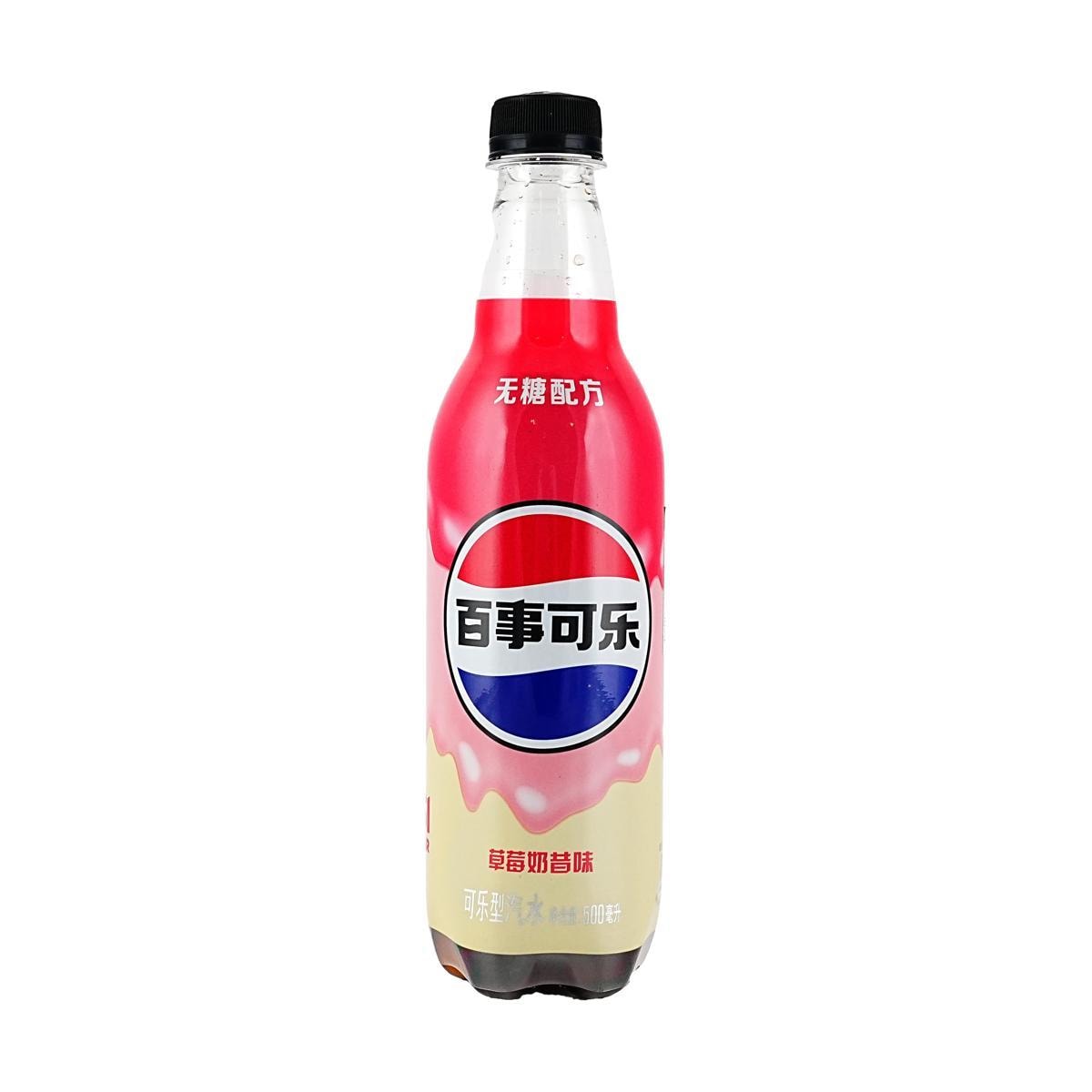 Imported Pepsi Strawberry Milkshake Zero Sugar drink can by Sweet Palace, featuring vibrant pink design and strawberry flavor graphic.