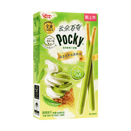 Imported Pocky Cloud Cookie Sticks in Matcha and Vanilla Ice Cream flavor by Sweet Palace, featuring snack sticks with colorful packaging.