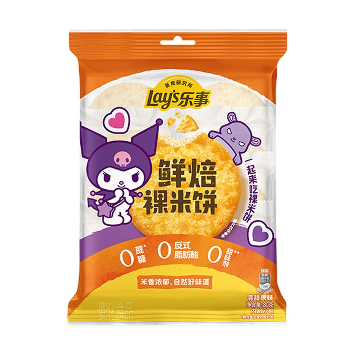 Lay's Sanrio Kuromi collaboration PureBake rice cracker in original flavor, 2.82 oz, featuring Kuromi character on the packaging.