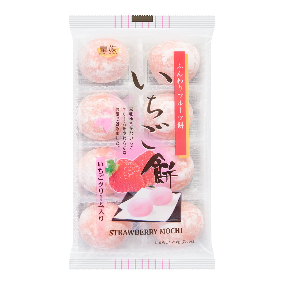 Sweet Palace Royal Family Strawberry Mochi Rice Cakes, 8 pieces, showing soft pink mochi with strawberry filling and rice cake exterior.