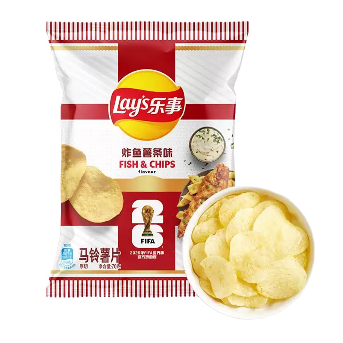 Imported Lay's chips in 2026 FIFA World Cup Limited Edition packaging, with colorful World Cup-themed design by Sweet Palace.