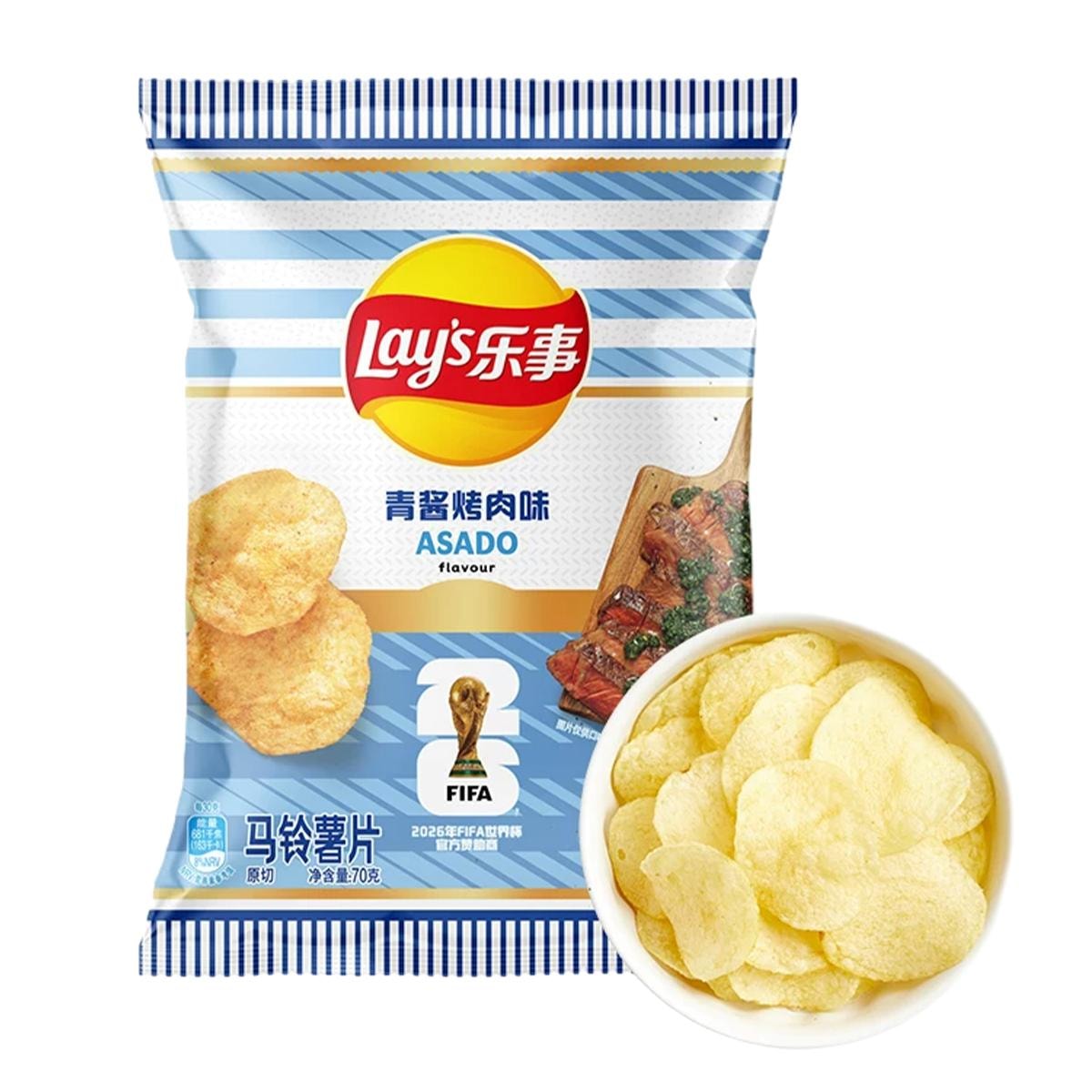 Imported Lay's chips in 2026 FIFA World Cup Limited Edition packaging by Sweet Palace, featuring colorful World Cup-themed design.