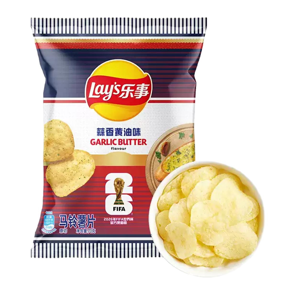 Imported Lay's chips in 2026 FIFA World Cup Limited Edition packaging, featuring Sweet Palace branding and vibrant design.