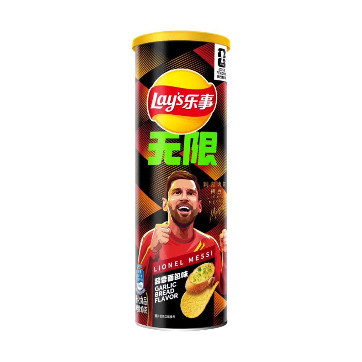 Limited edition imported Lay's chips with FIFA World Cup 2026 themed packaging by Sweet Palace, featuring colorful design.