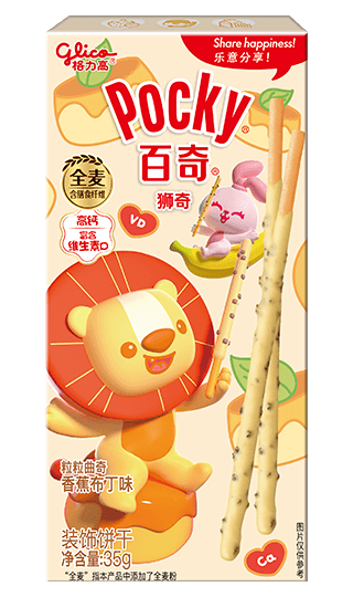 Imported Sweet Palace Pocky Banana Pudding snack box featuring banana-flavored biscuit sticks with creamy banana filling.