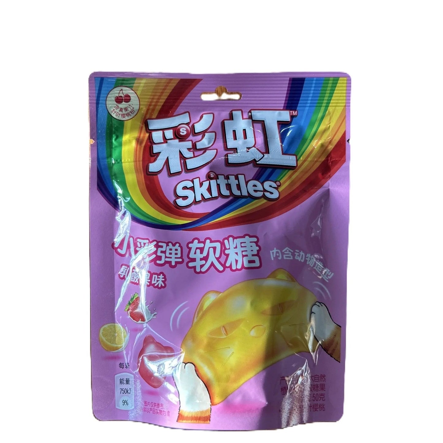 Yum At Hart Skittles Candy Gummies with exotic fruit flavor, colorful chewy candy pieces from China, best by January 2026