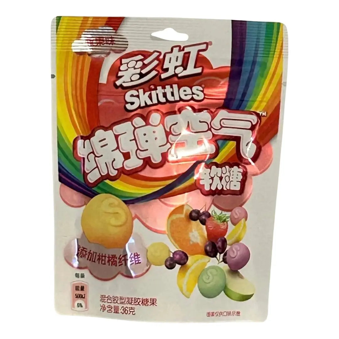 Yum At Hart Skittles Cloud Gummies in original fruit flavor, colorful soft candy with cloud-shaped pieces, displayed in a bowl.