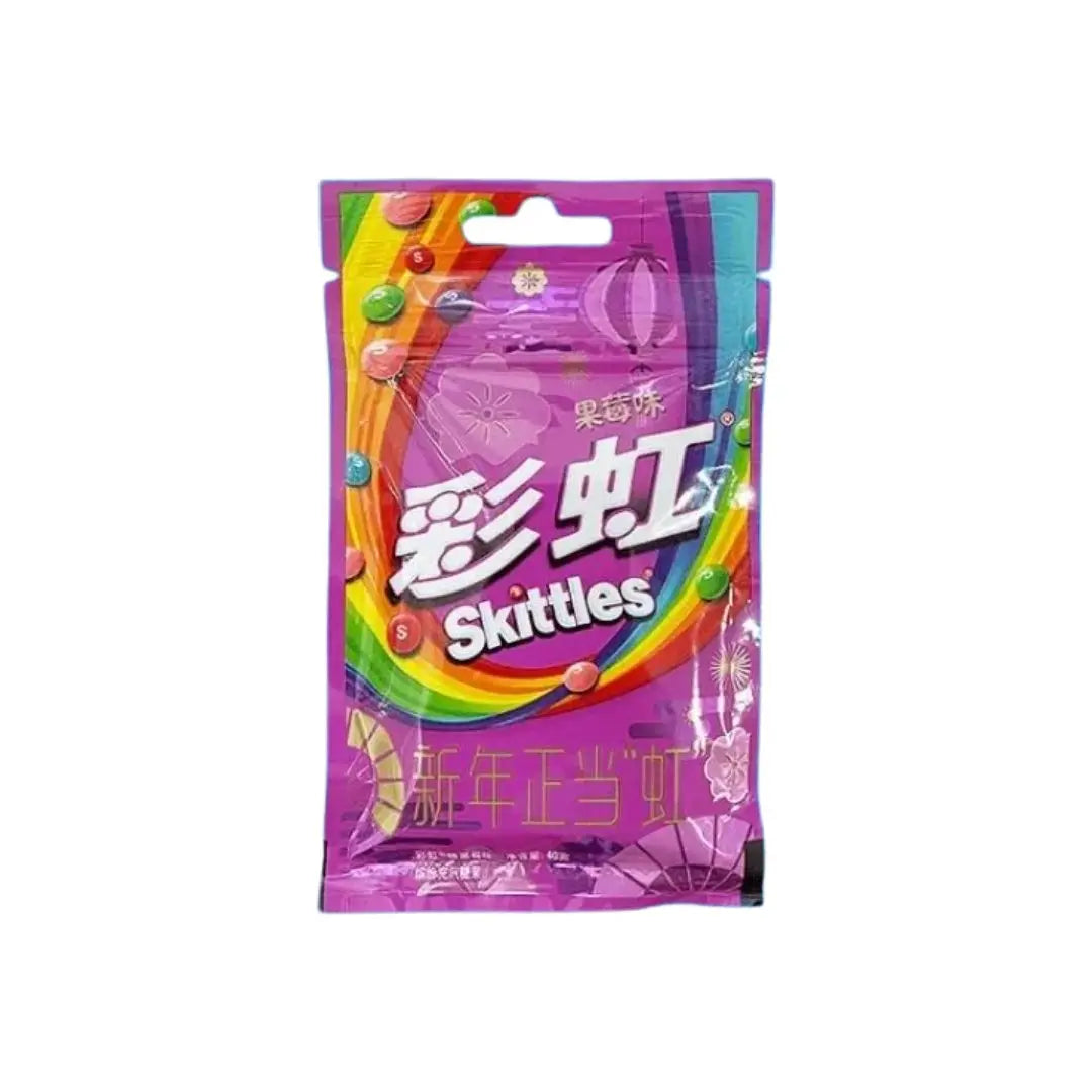 Yum At Hart Skittles Berry Blast flavor chewy candy pack featuring colorful berry-flavored candies in a 38g package.
