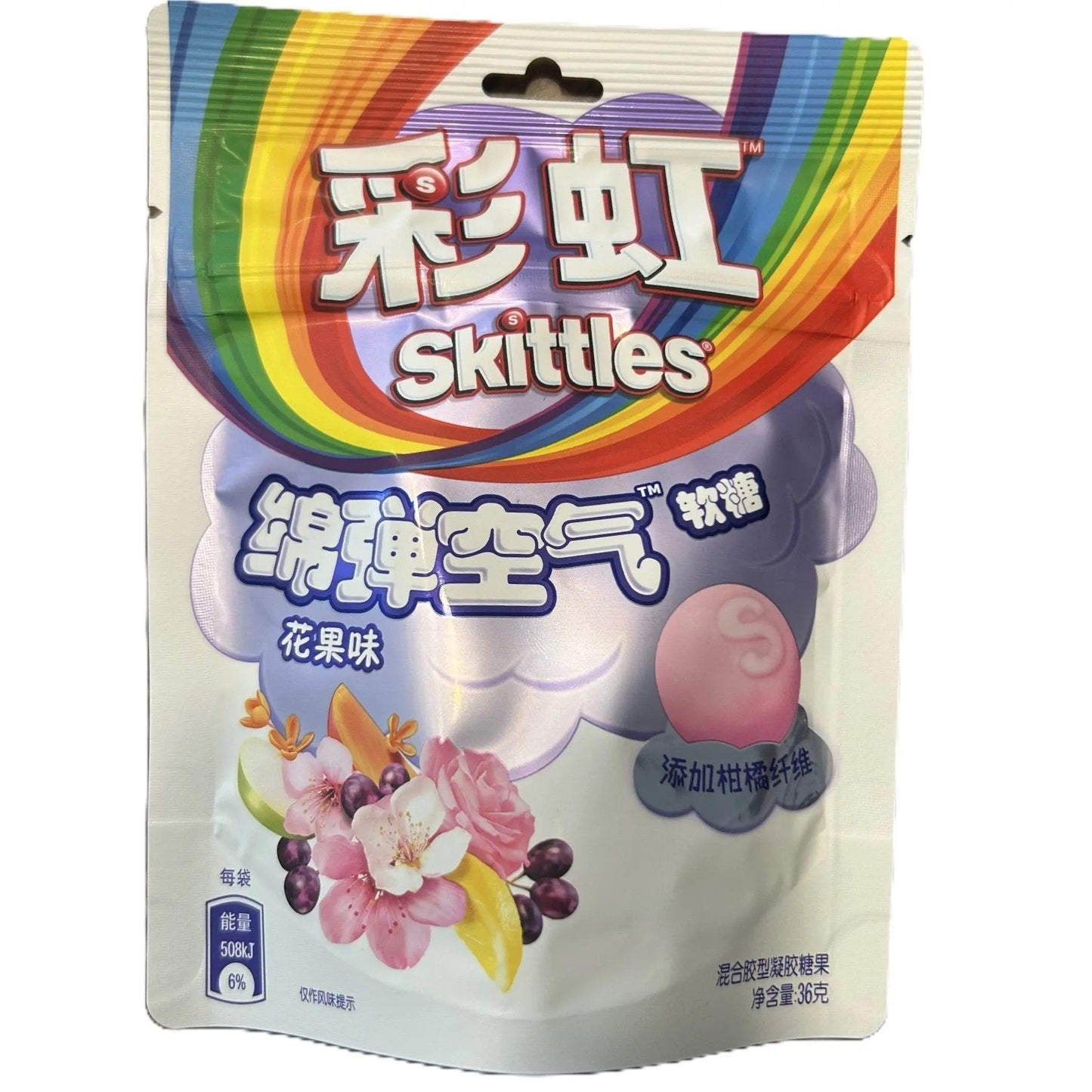 Yum At Hart Skittles Marshmallows floral fruity candy in a 38g package, featuring colorful soft, chewy marshmallows with fruit and floral flavors.