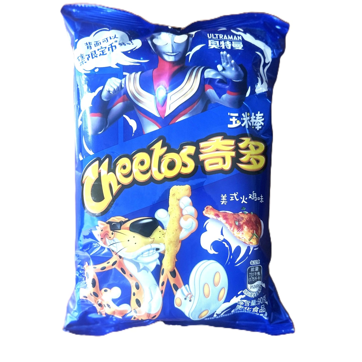 Yum At Hart Cheetos American Turkey flavored corn snack chips, featuring vibrant orange chips with turkey flavoring.