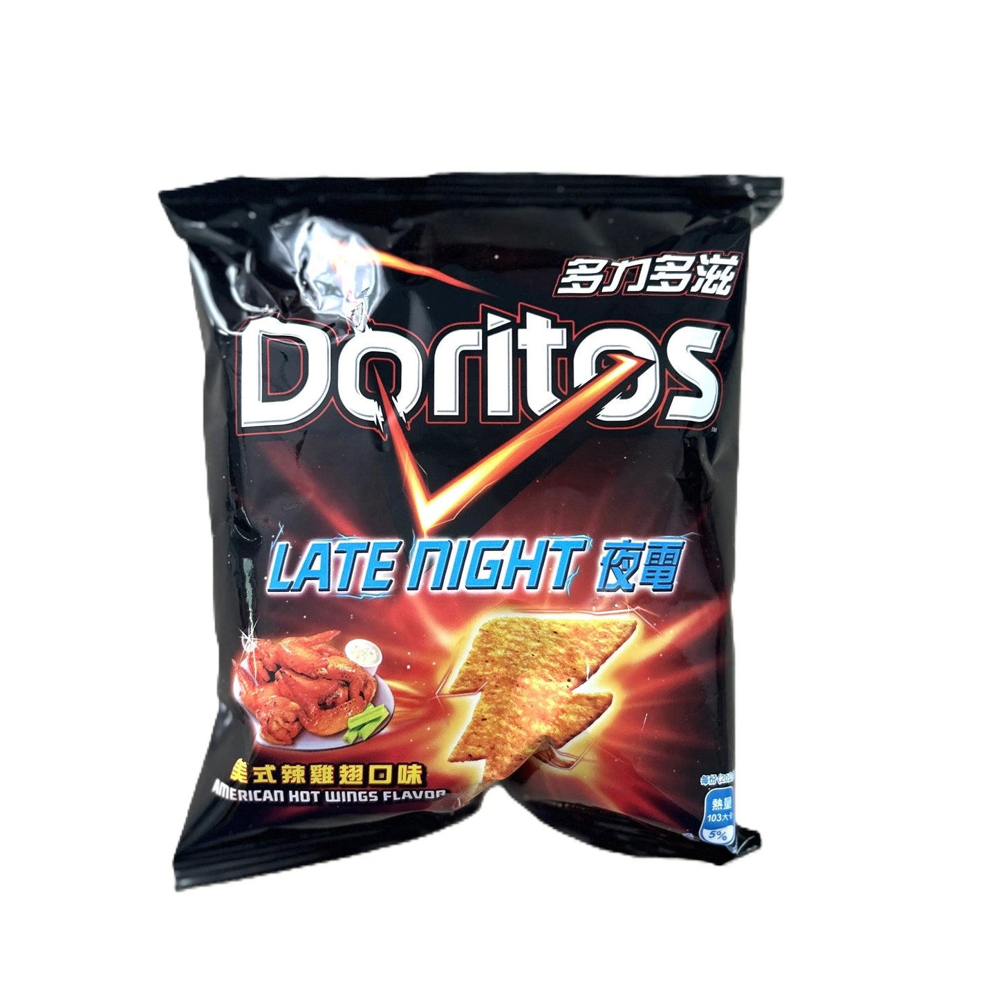 Yum At Hart Doritos Late Night Buffalo Wing spicy tangy corn chips in a 40g bag, featuring bold buffalo wing flavor and vibrant orange chips.