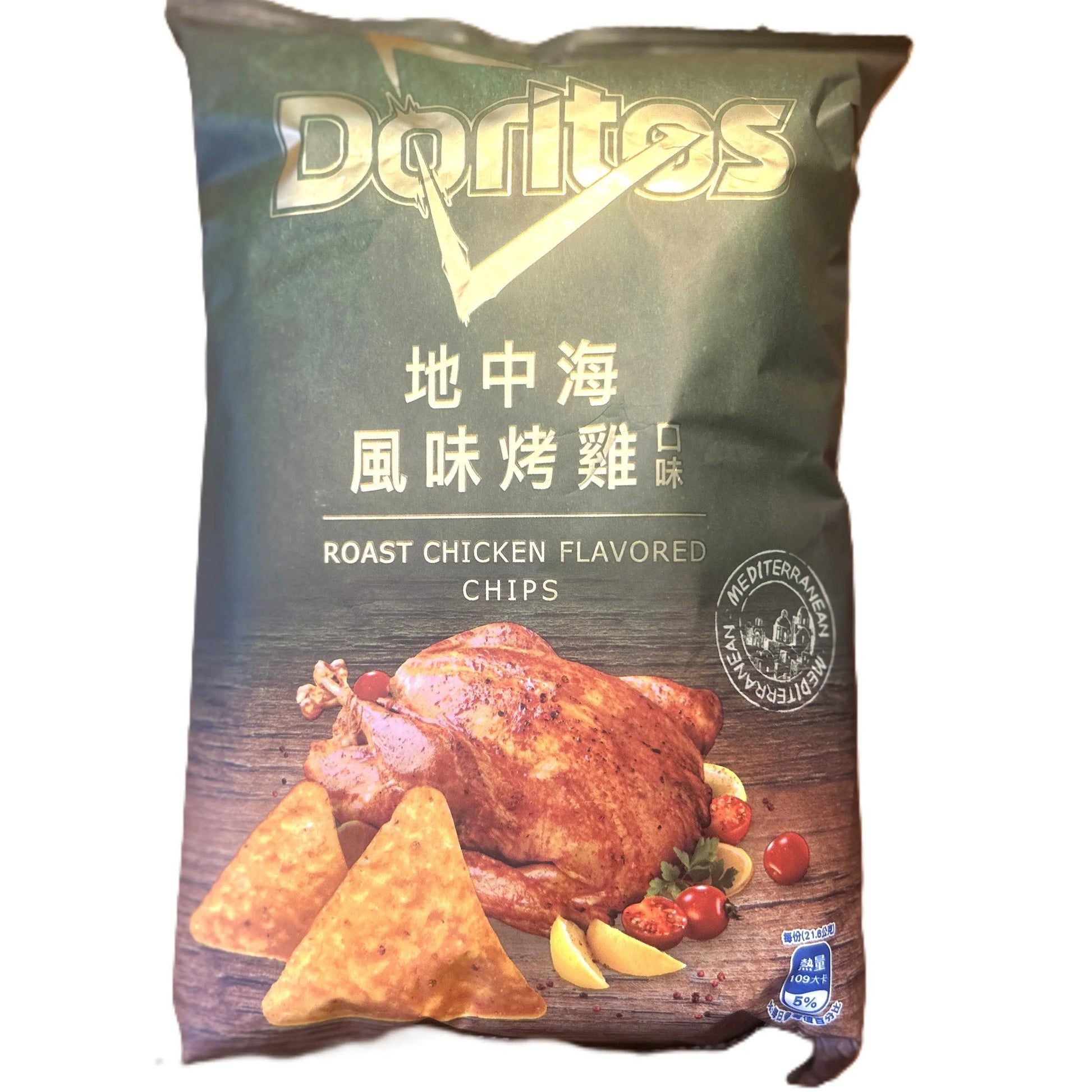 Yum At Hart Doritos Oven Roasted Chicken chips in a colorful bag, showcasing crispy chips with roasted chicken flavor.