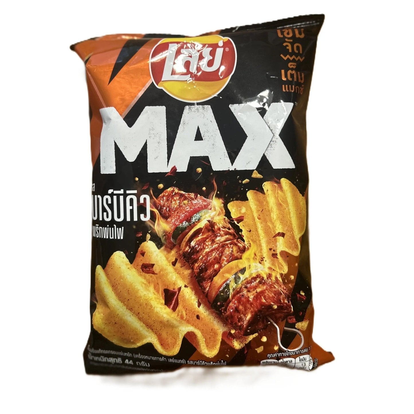 Lay’s BBQ Prik Pon Fai Thai spicy BBQ potato chips by Yum At Hart in a 60g bag, showcasing colorful packaging and crispy chips.