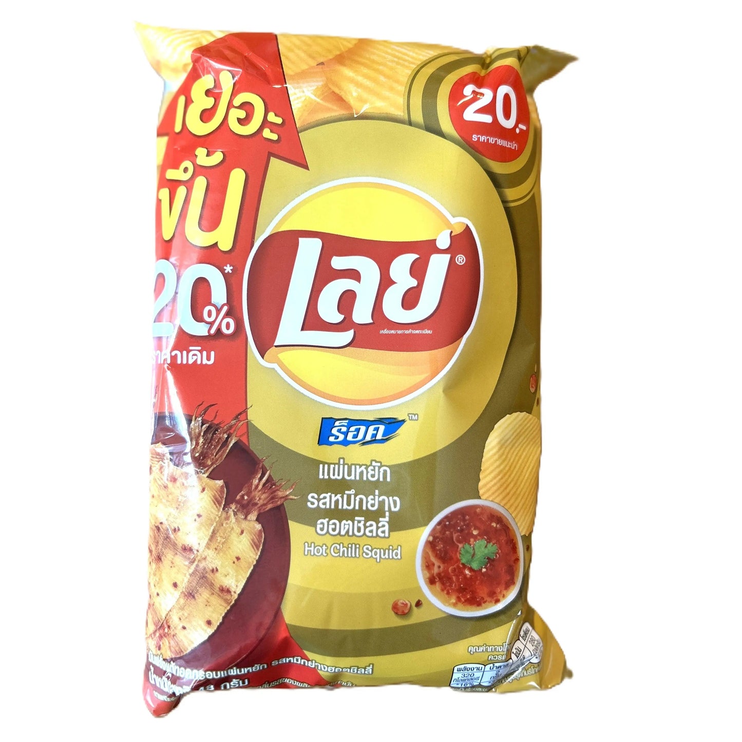 Lay's Hot Chili Squid Chips by Yum At Hart, spicy and savory Thai snack in 48g bag with squid flavor and chili heat.