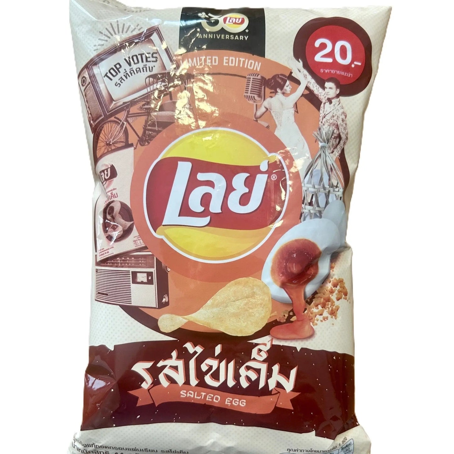 Yum At Hart Lay’s Salted Egg Chips in 70g package, featuring salted egg flavor with crispy chips and savory egg-yolk taste.