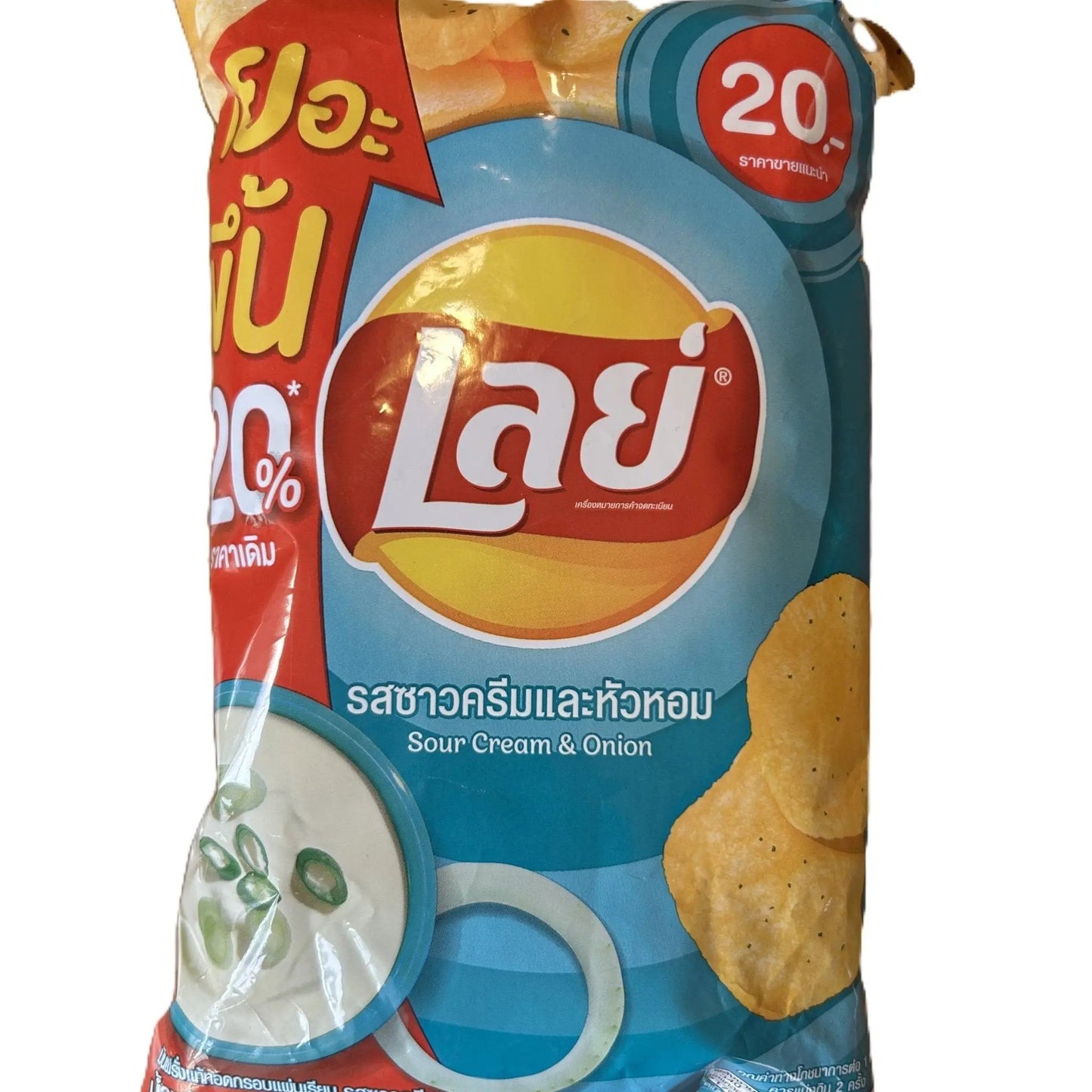 Yum At Hart Lay’s Sour Cream & Onion savory potato chips in a 48g pack, featuring crispy chips with creamy and onion flavor.