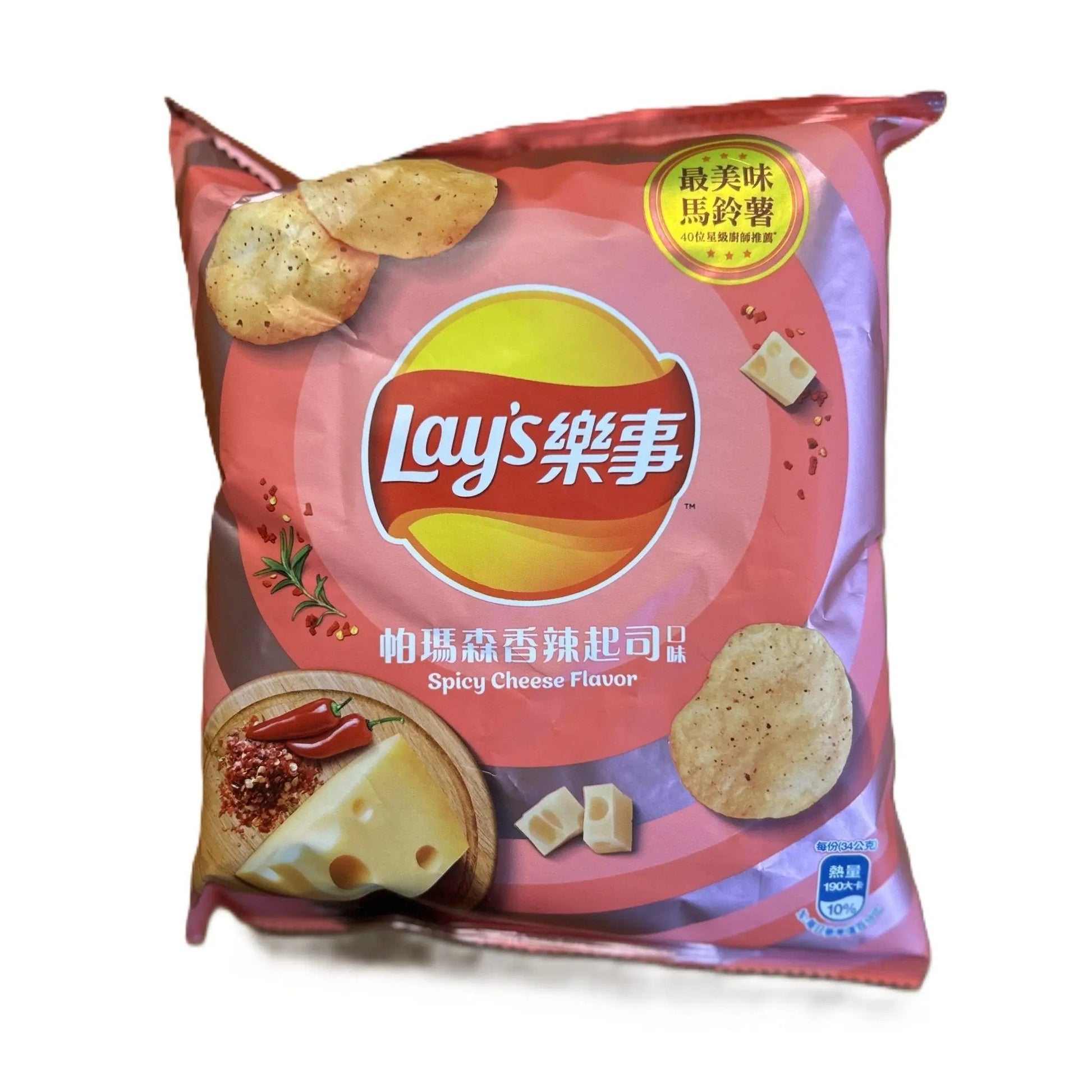 Lay’s Spicy Cheese potato chips by Yum At Hart in a 70g bag, featuring bold cheese and chili flavor with crunchy texture.