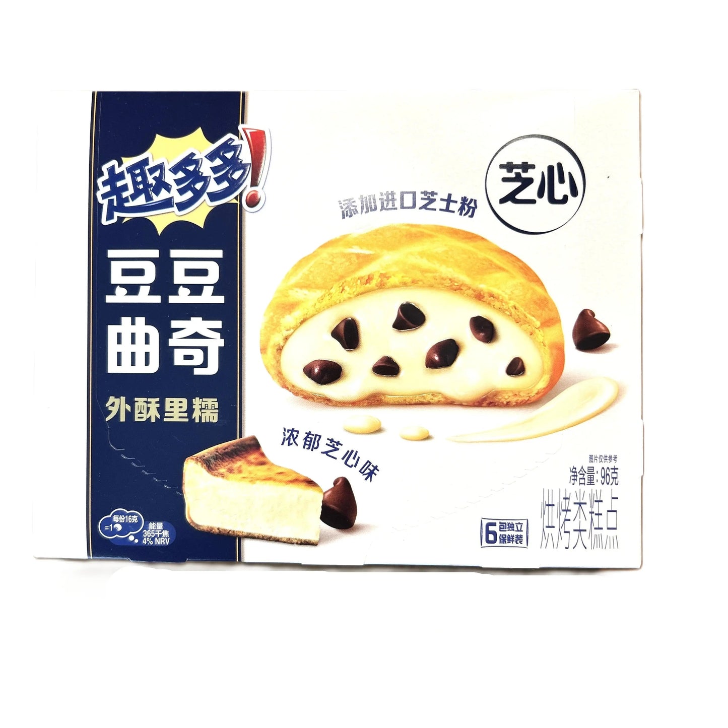 Yum At Hart Chips Ahoy Cheesecake cookies, international Taiwan cookies with creamy cheesecake flavor and crispy texture.