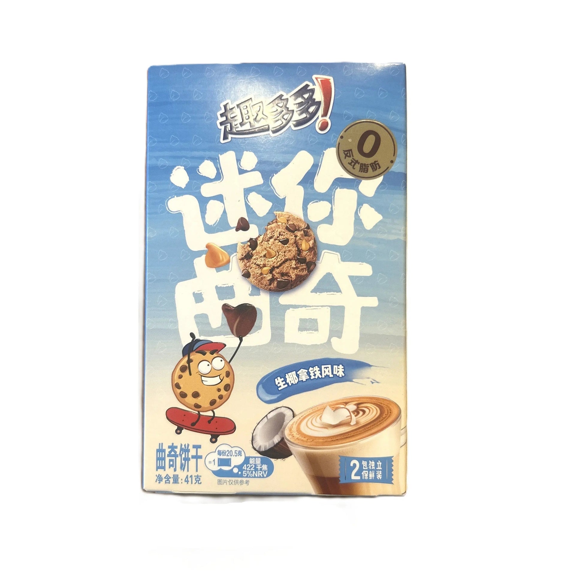 Yum At Hart Chips Ahoy Mini Cookies Coconut Latte with exotic coffee flavor in a package, showcasing the cookies and branding.