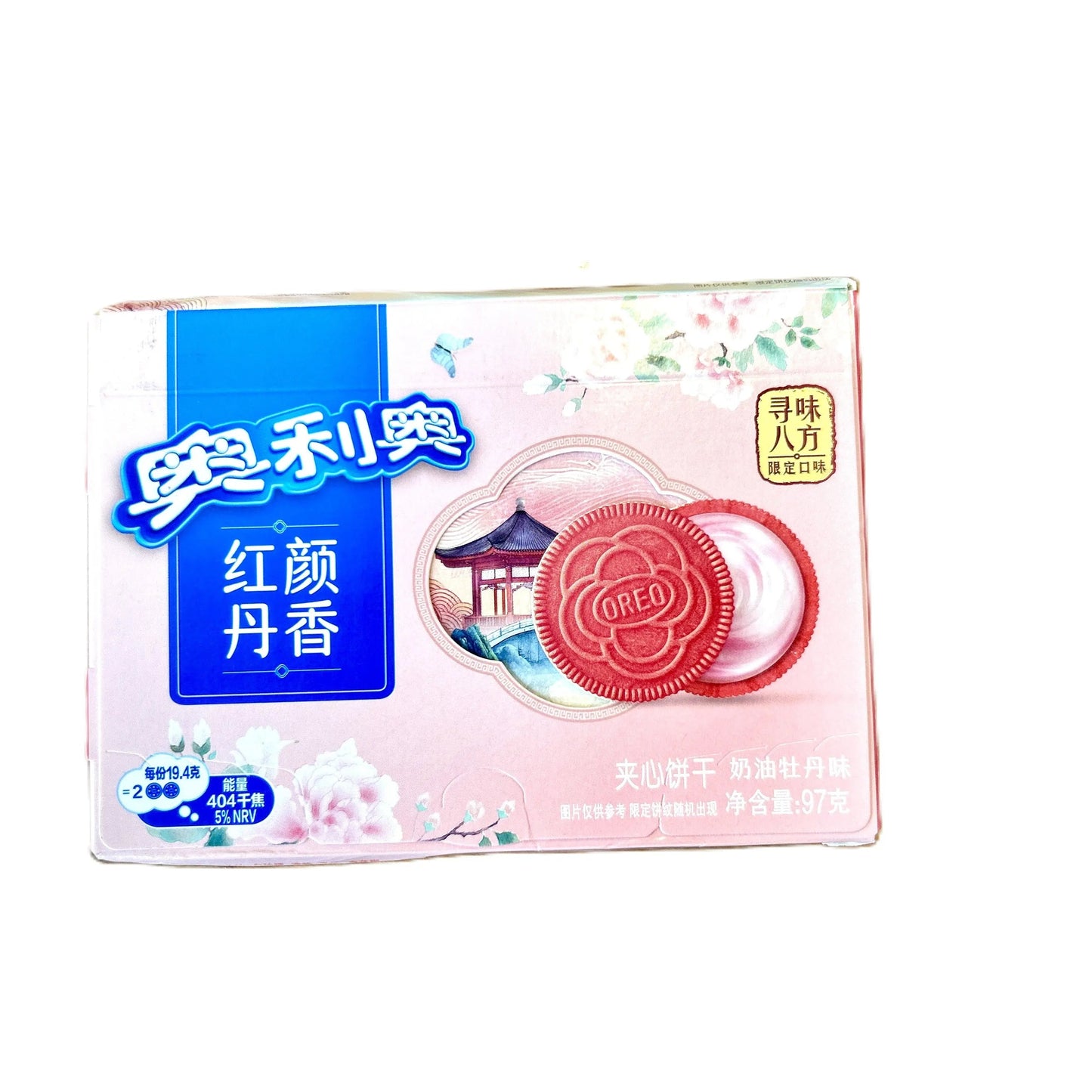 Yum At Hart Oreo Cream Peony Cookies featuring floral designs and cream filling, exotic snack from China with colorful cookie patterns.