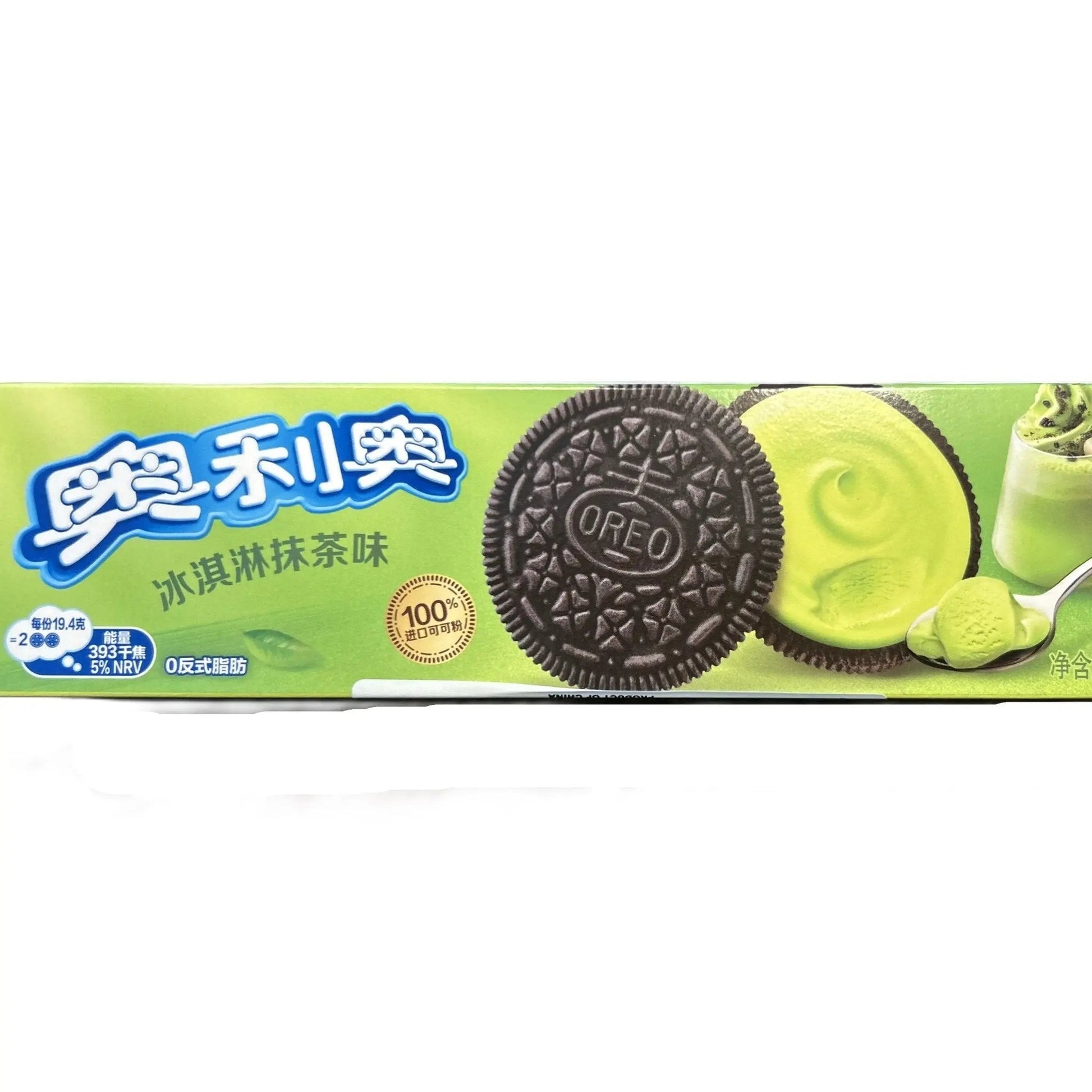 Yum At Hart Oreo Matcha Frappuccino cookies featuring green matcha cream filling in sandwich cookies, 154g pack from China.