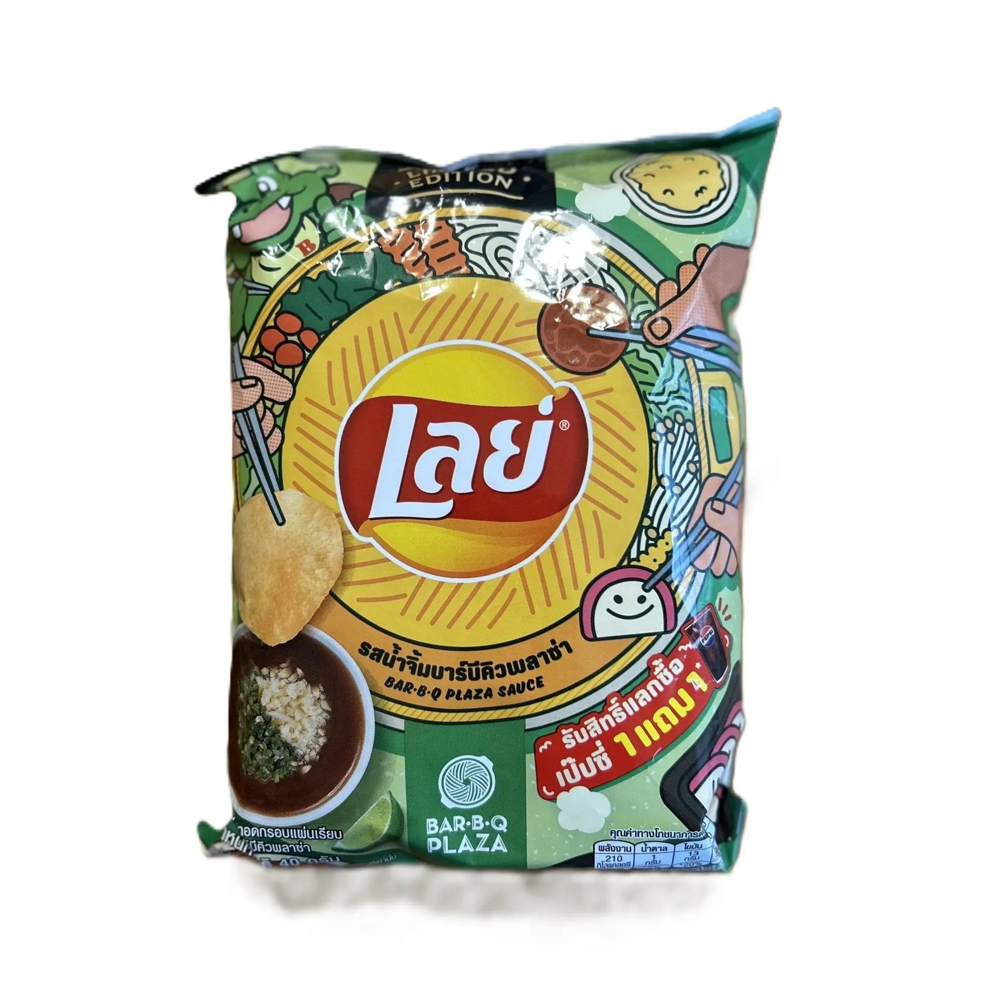 Lay’s BBQ Plaza Sauce Thai barbecue chips in a 40g bag by Yum At Hart, showing crispy chips with BBQ flavor packaging.