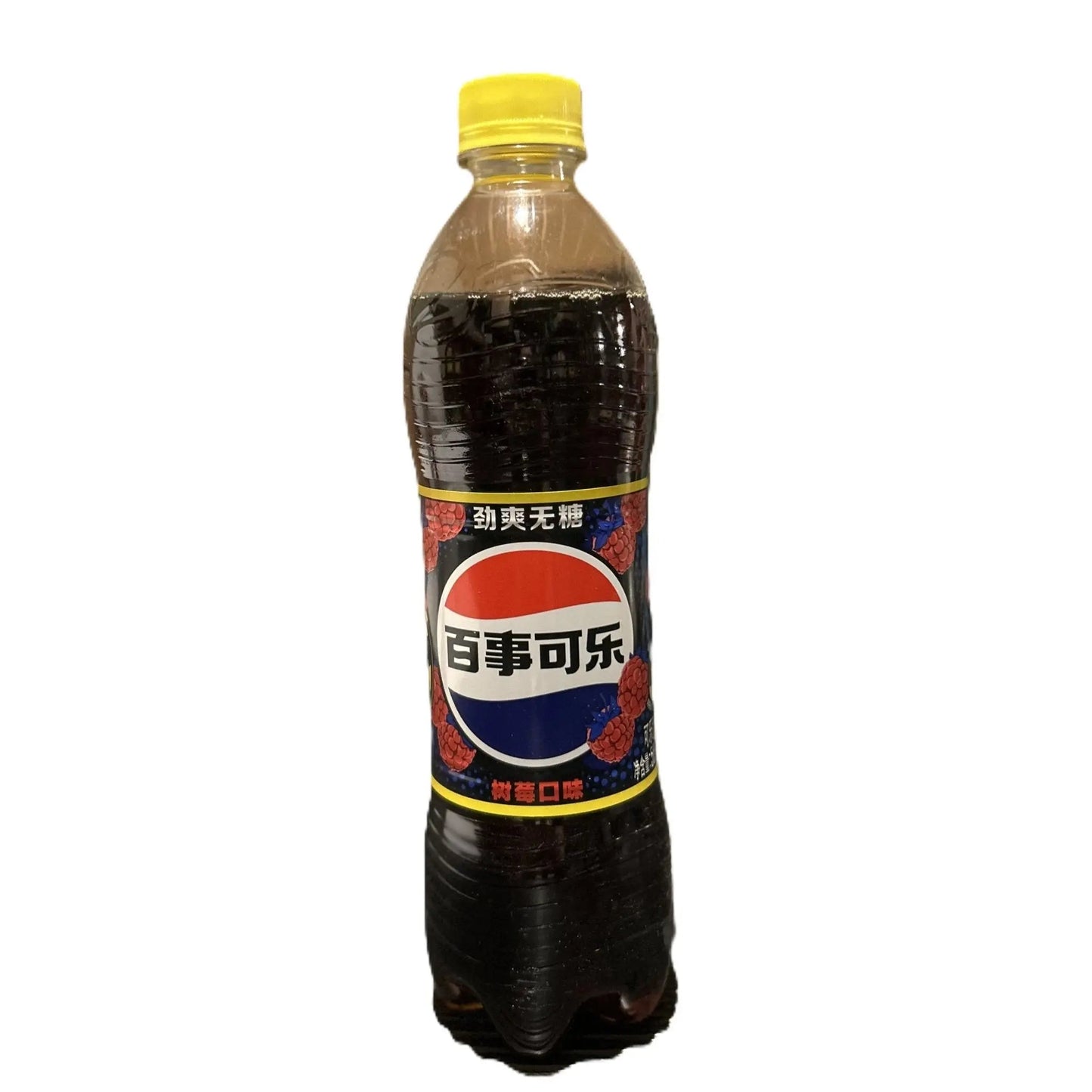 Yum At Hart Pepsi Zero Raspberry sugar-free raspberry flavored cola 500mL bottle, Taiwanese drink with raspberry flavor