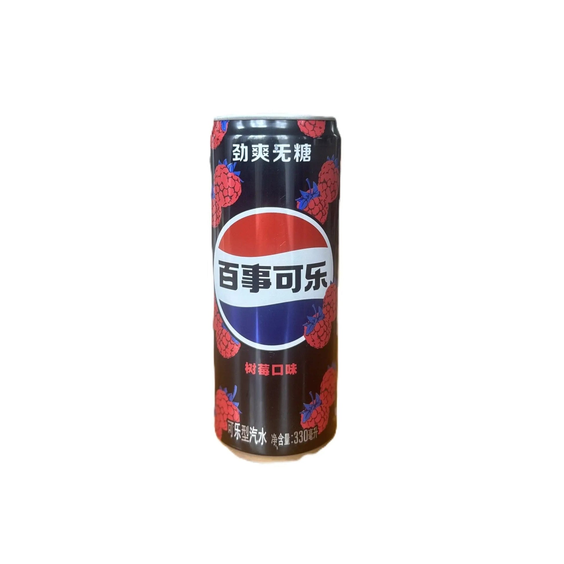 Pepsi Zero Sugar Raspberry fruity cola drink in a 330ml can from Yum At Hart, featuring raspberry flavor and vibrant branding.