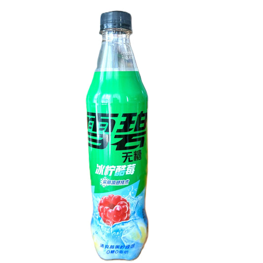 Yum At Hart Sprite Raspberry Zero Sugar 500mL bottle with raspberry and lemon lime flavor, carbonated soft drink from China.